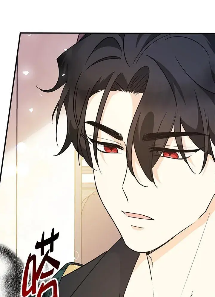 漫画《代币女孩勇闯奇幻世界》第7话第63张图
