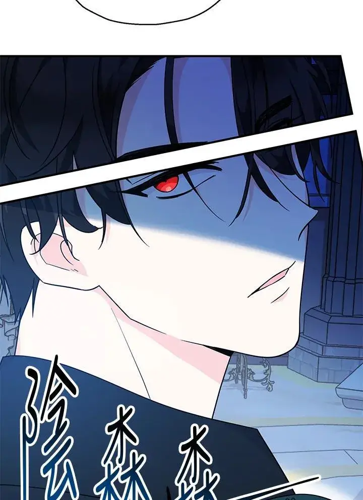 漫画《代币女孩勇闯奇幻世界》第7话第70张图