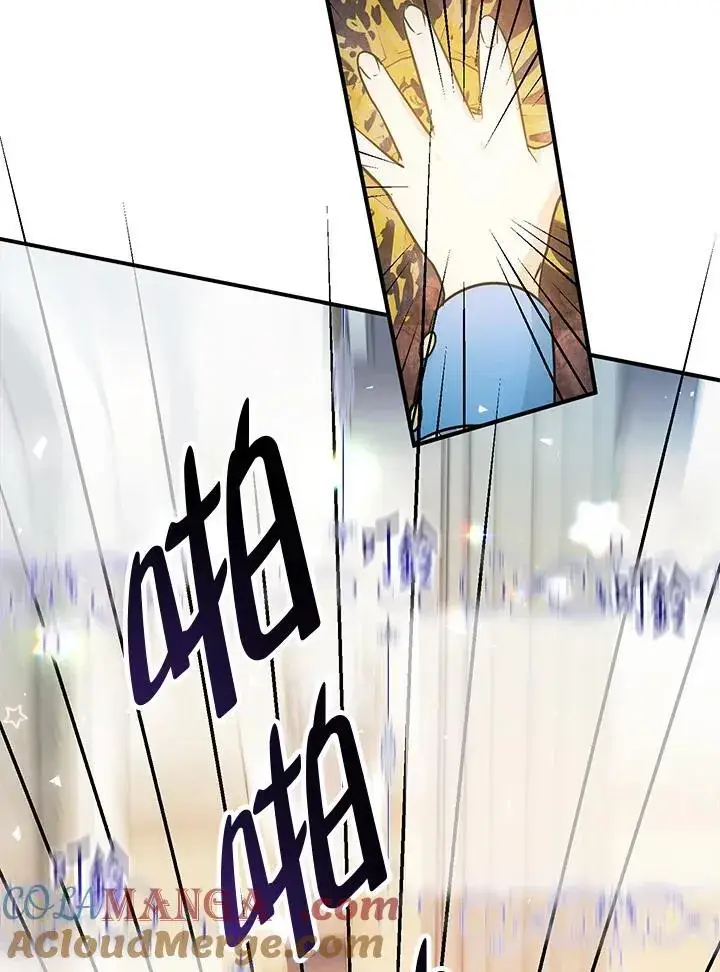 漫画《代币女孩勇闯奇幻世界》第7话第89张图