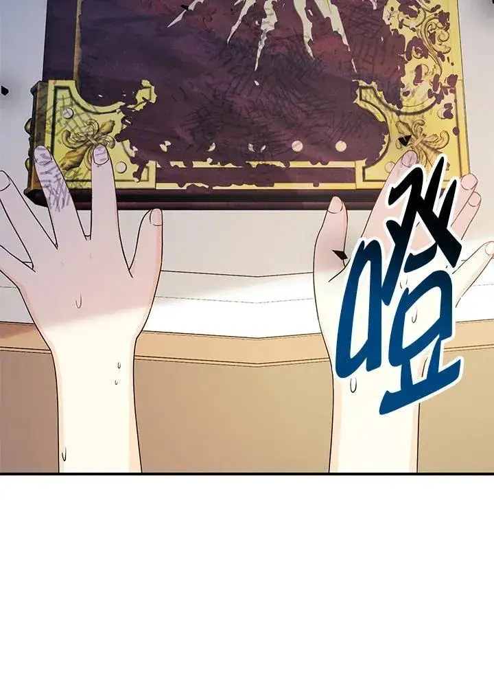 漫画《代币女孩勇闯奇幻世界》第8话第116张图