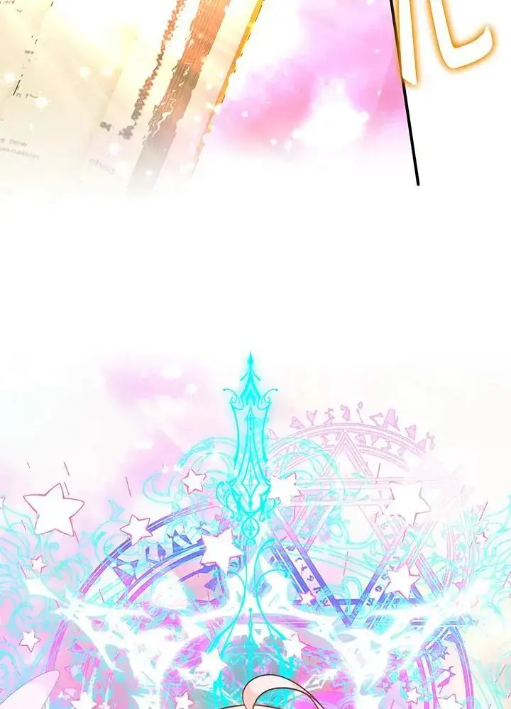 漫画《代币女孩勇闯奇幻世界》第8话第120张图