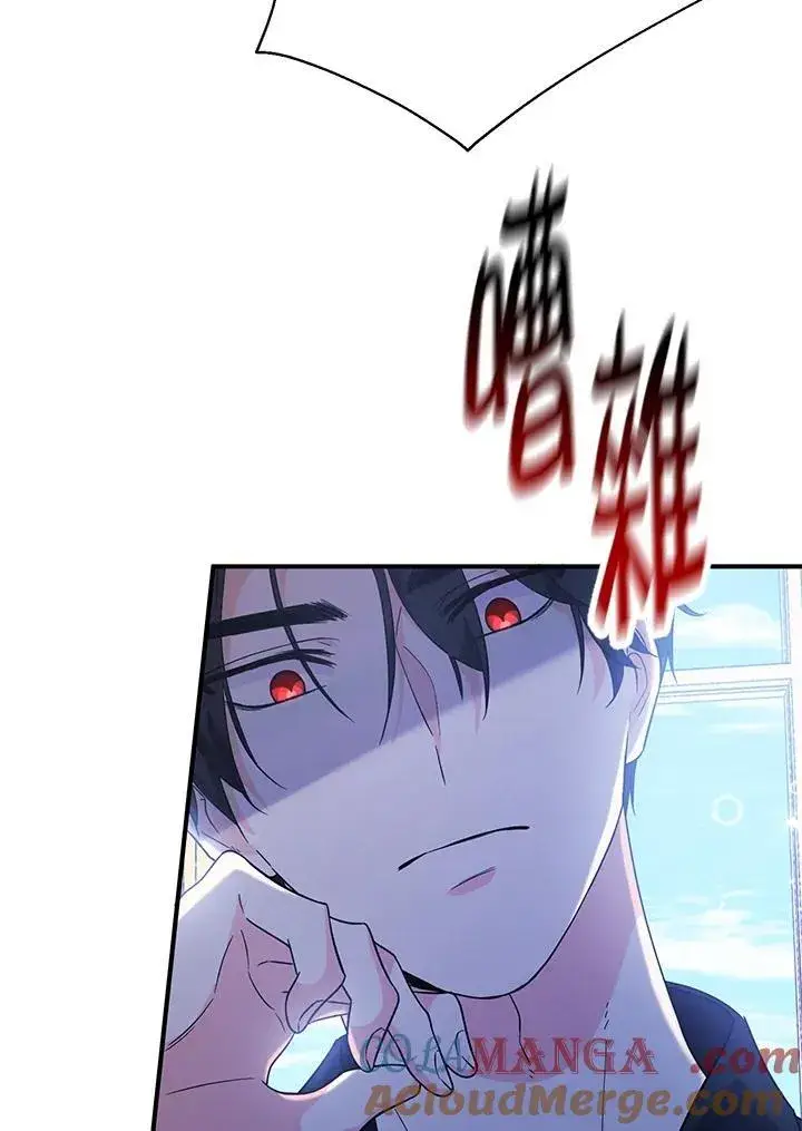 漫画《代币女孩勇闯奇幻世界》第8话第25张图