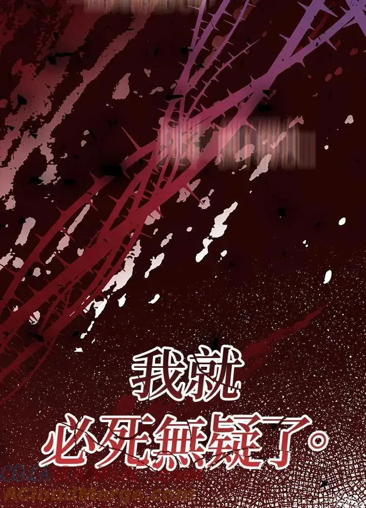 漫画《代币女孩勇闯奇幻世界》第8话第33张图