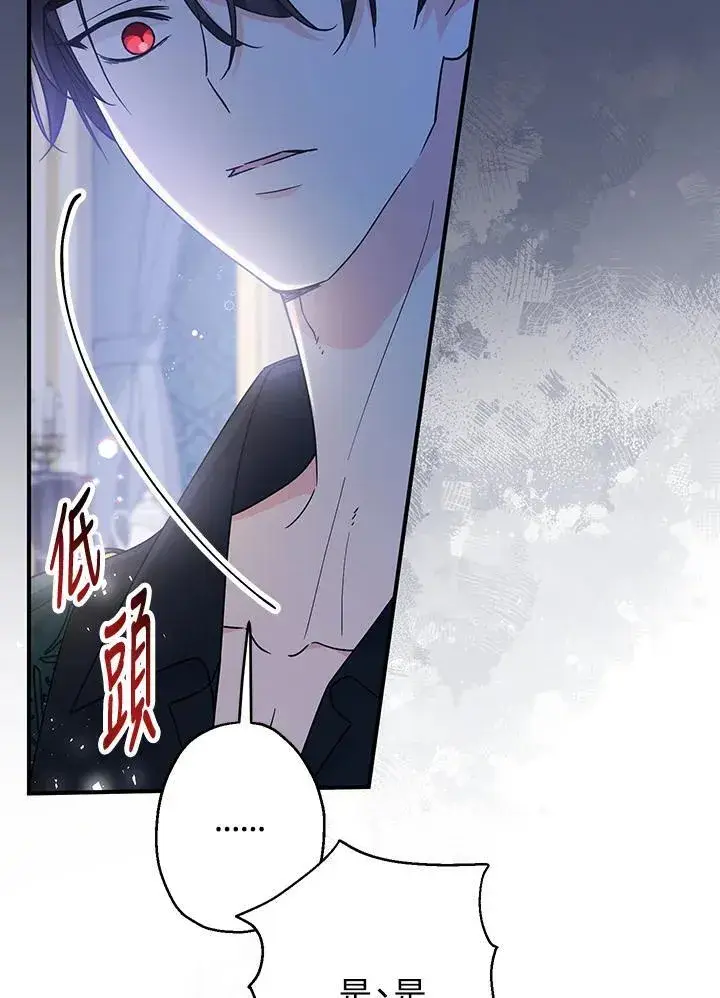 漫画《代币女孩勇闯奇幻世界》第8话第4张图