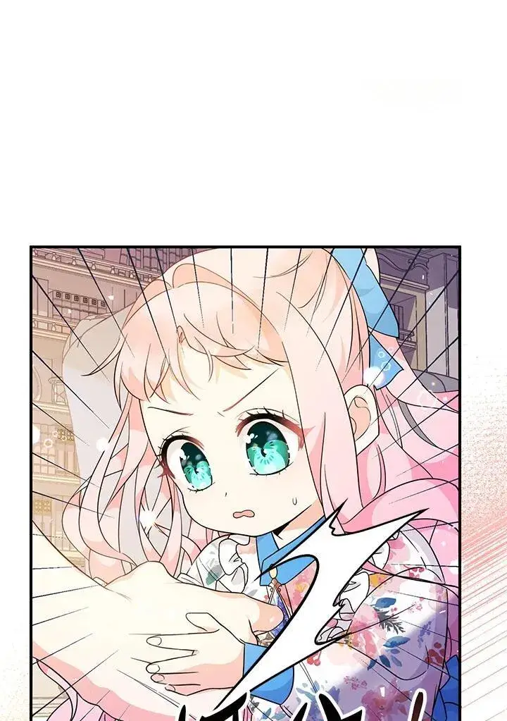 漫画《代币女孩勇闯奇幻世界》第8话第92张图