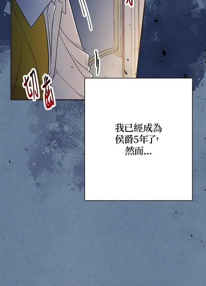 漫画《代币女孩勇闯奇幻世界》第9话第110张图