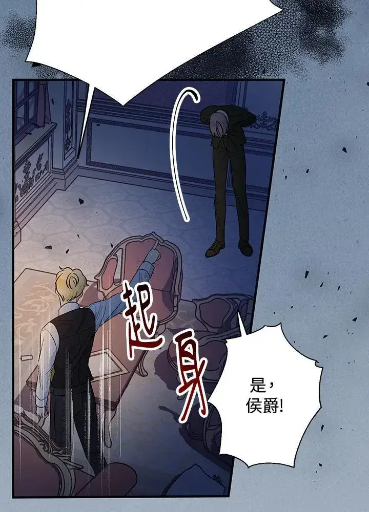 漫画《代币女孩勇闯奇幻世界》第9话第119张图