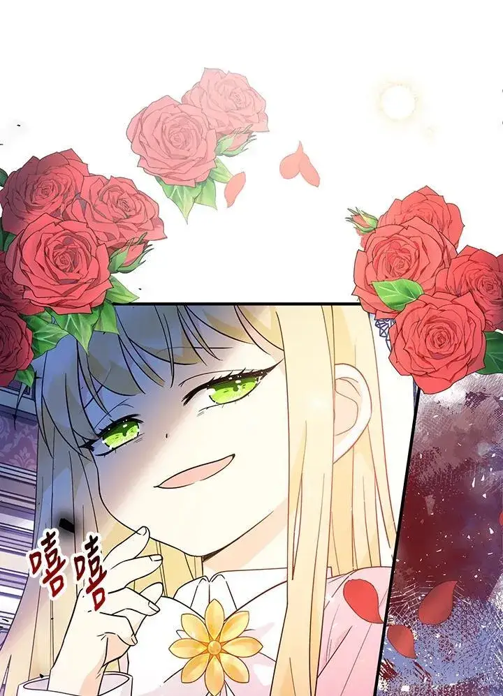 漫画《代币女孩勇闯奇幻世界》第9话第136张图