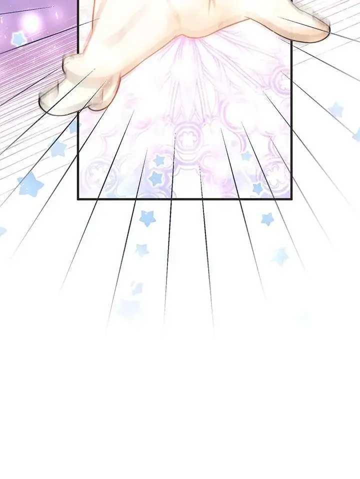 漫画《代币女孩勇闯奇幻世界》第9话第14张图
