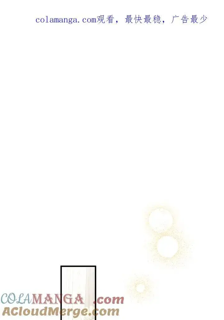 漫画《代币女孩勇闯奇幻世界》第9话第141张图