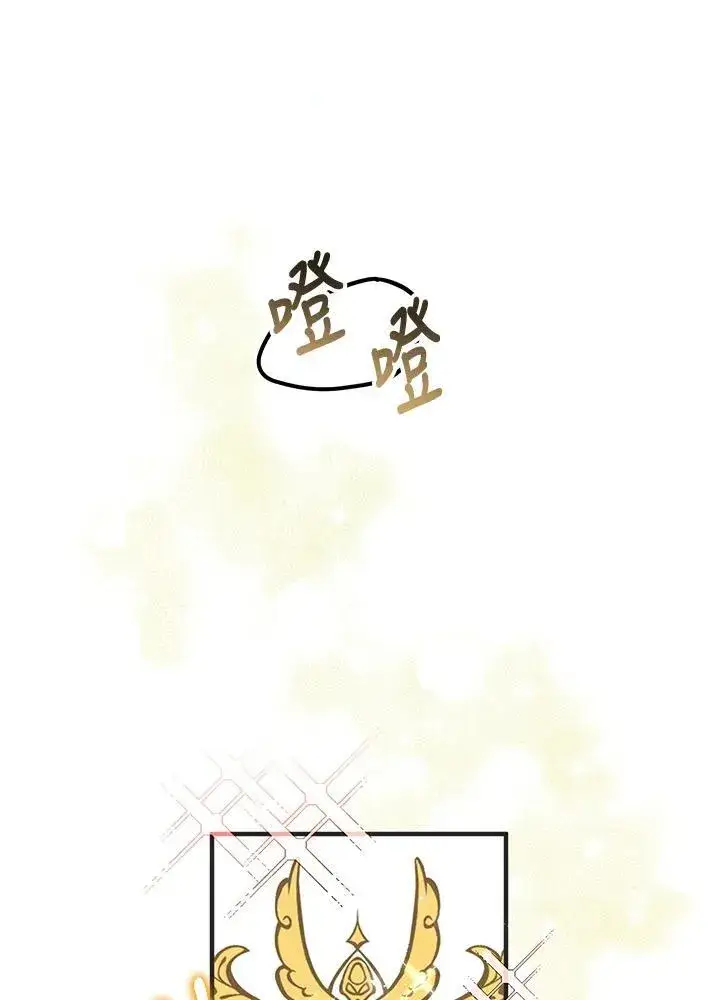 漫画《代币女孩勇闯奇幻世界》第9话第30张图