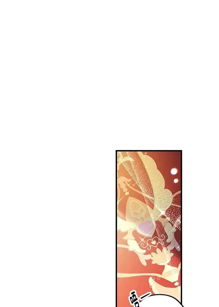 漫画《代币女孩勇闯奇幻世界》第9话第59张图
