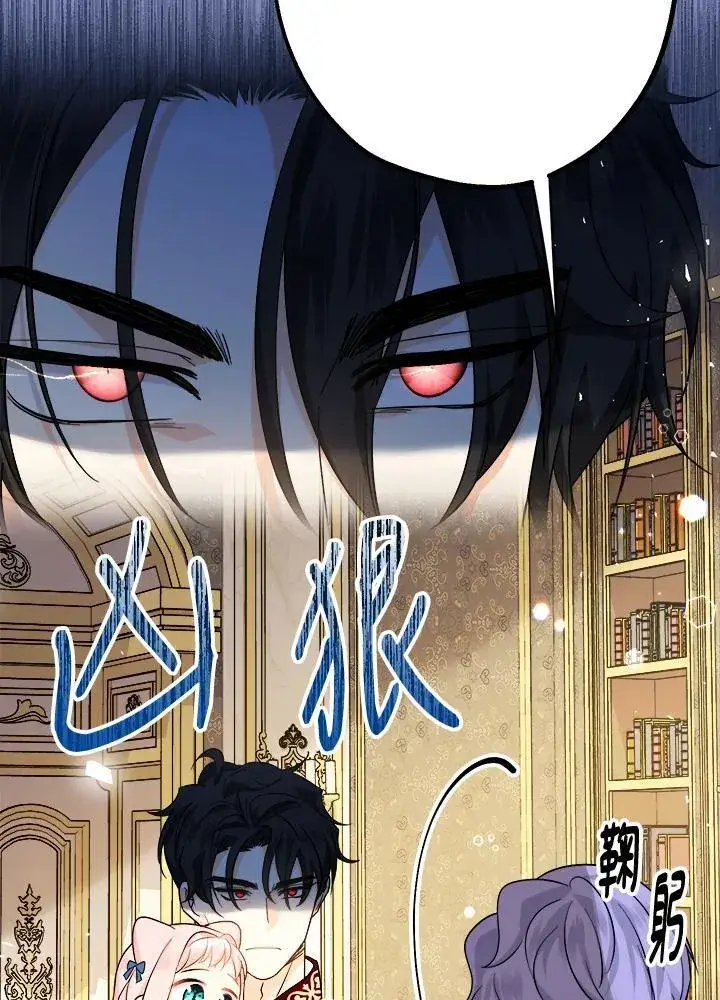 漫画《代币女孩勇闯奇幻世界》第10话第118张图