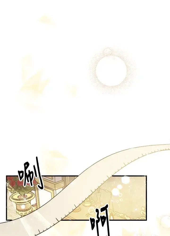 漫画《代币女孩勇闯奇幻世界》第10话第123张图