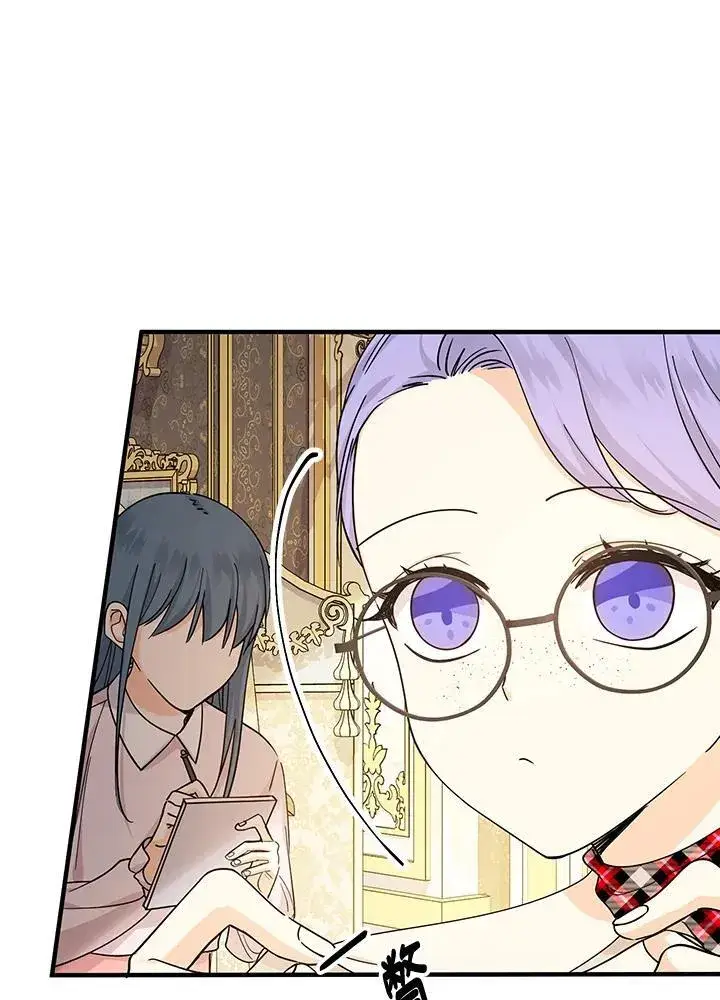 漫画《代币女孩勇闯奇幻世界》第10话第126张图