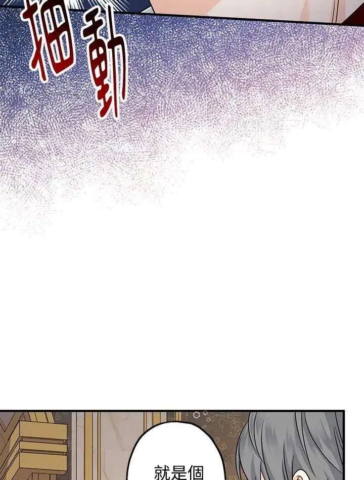 漫画《代币女孩勇闯奇幻世界》第10话第148张图