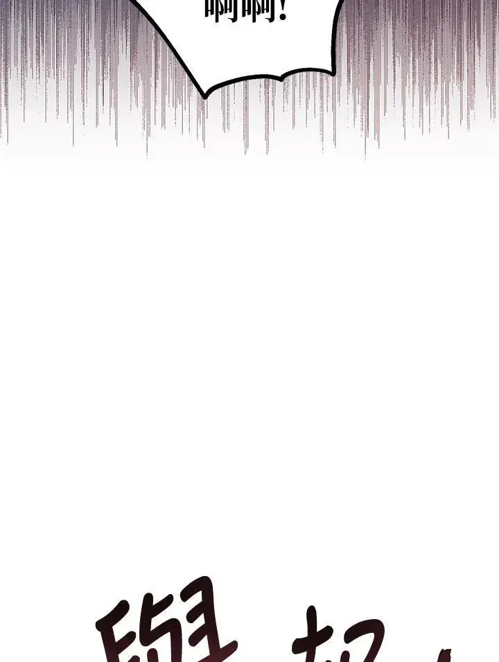 漫画《代币女孩勇闯奇幻世界》第10话第156张图
