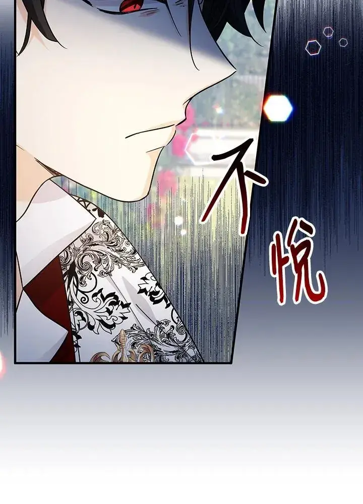 漫画《代币女孩勇闯奇幻世界》第10话第51张图