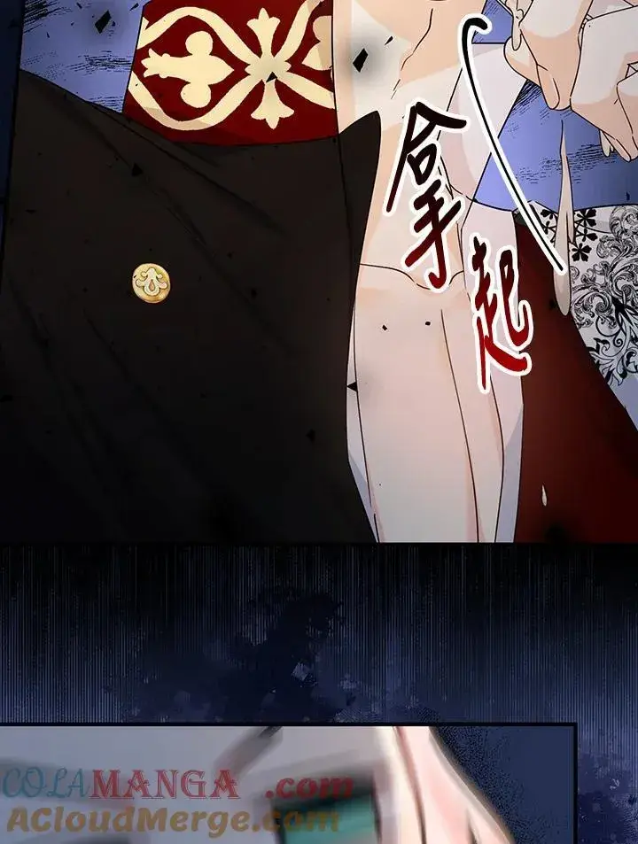漫画《代币女孩勇闯奇幻世界》第10话第65张图