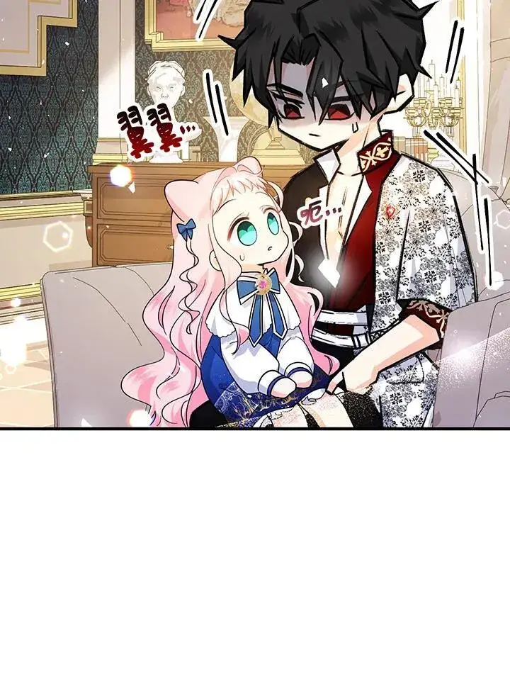 漫画《代币女孩勇闯奇幻世界》第10话第70张图