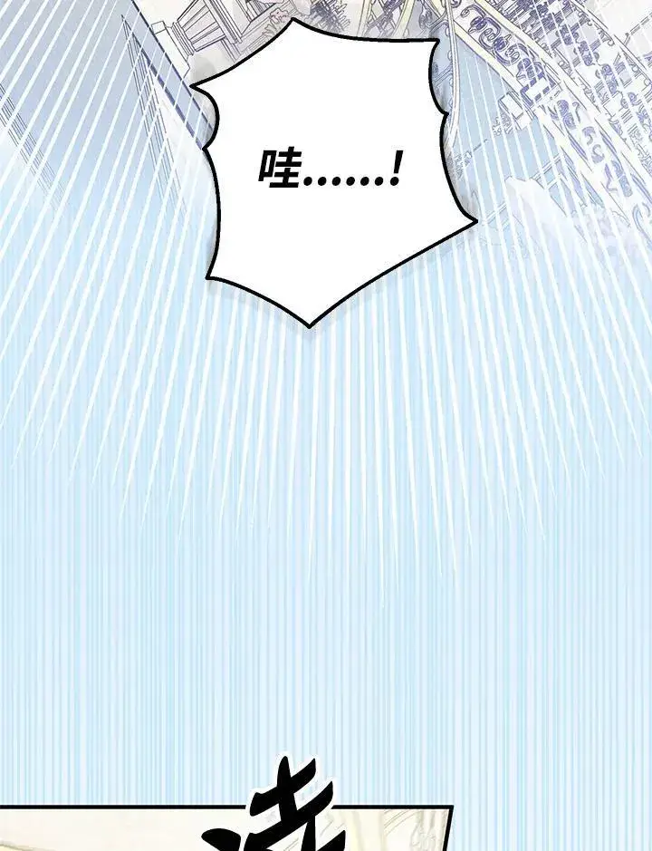漫画《代币女孩勇闯奇幻世界》第11话第102张图