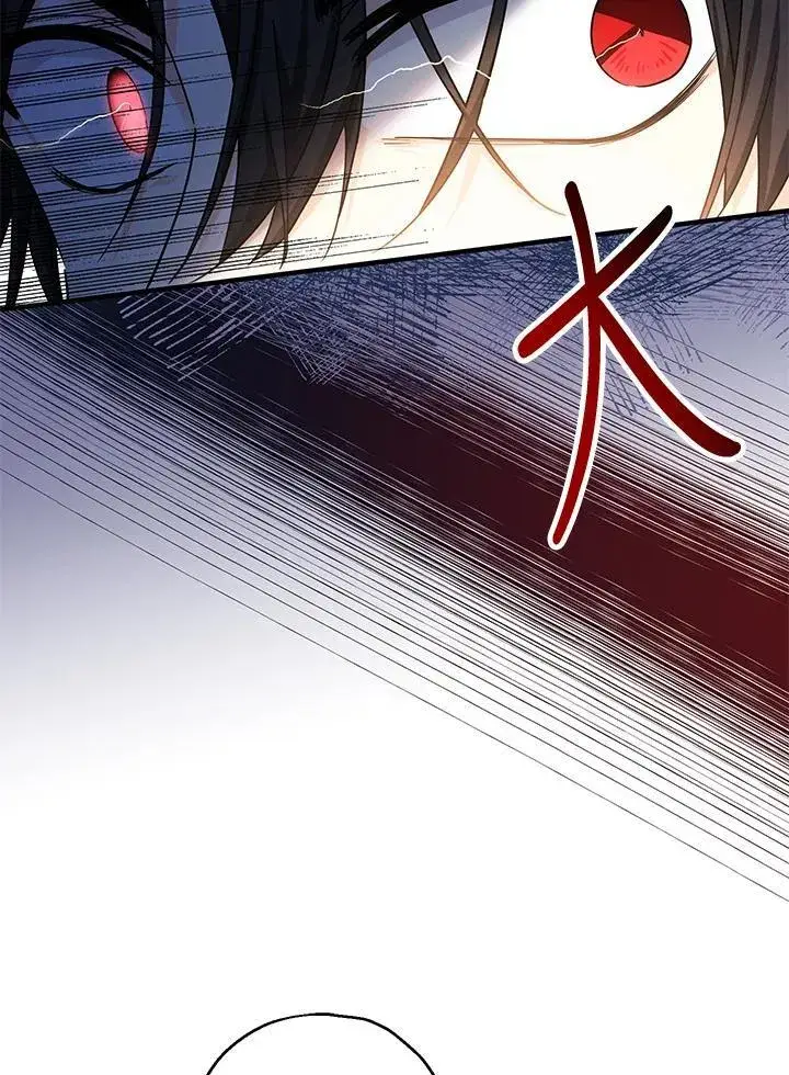 漫画《代币女孩勇闯奇幻世界》第11话第22张图