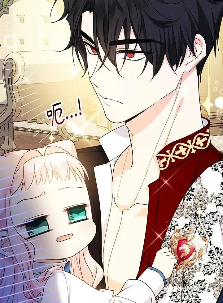 漫画《代币女孩勇闯奇幻世界》第11话第27张图