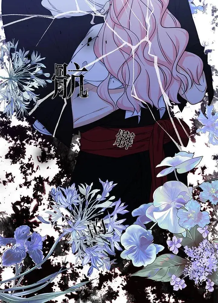 漫画《代币女孩勇闯奇幻世界》第12话第18张图