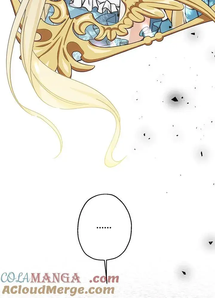 漫画《代币女孩勇闯奇幻世界》第12话第21张图