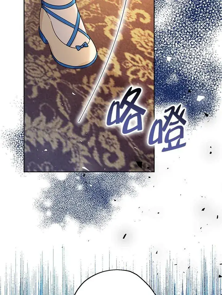 漫画《代币女孩勇闯奇幻世界》第12话第62张图