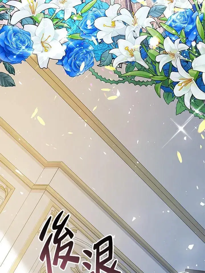 漫画《代币女孩勇闯奇幻世界》第12话第67张图