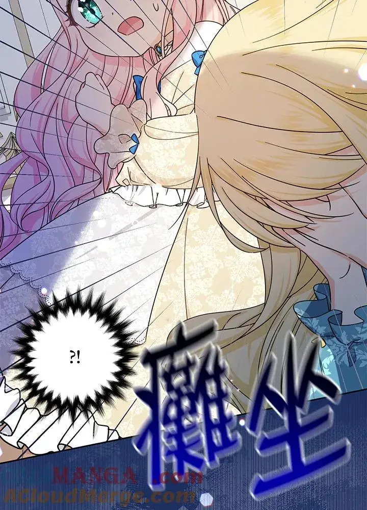 漫画《代币女孩勇闯奇幻世界》第12话第93张图