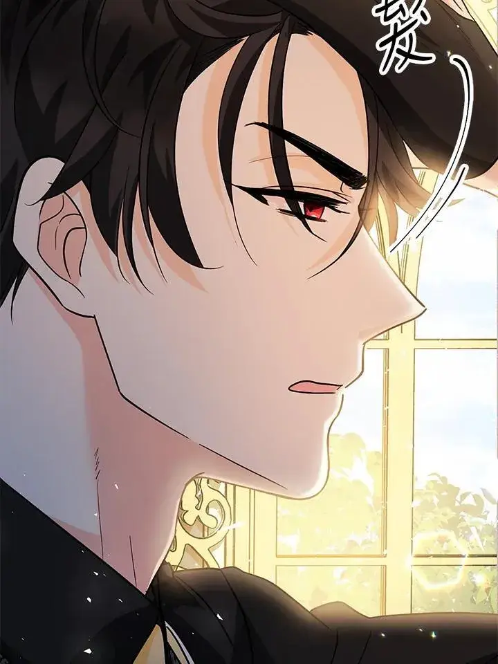 漫画《代币女孩勇闯奇幻世界》第13话第108张图