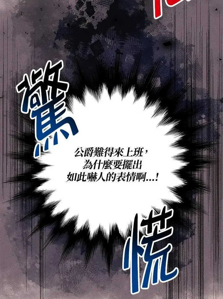 漫画《代币女孩勇闯奇幻世界》第13话第12张图