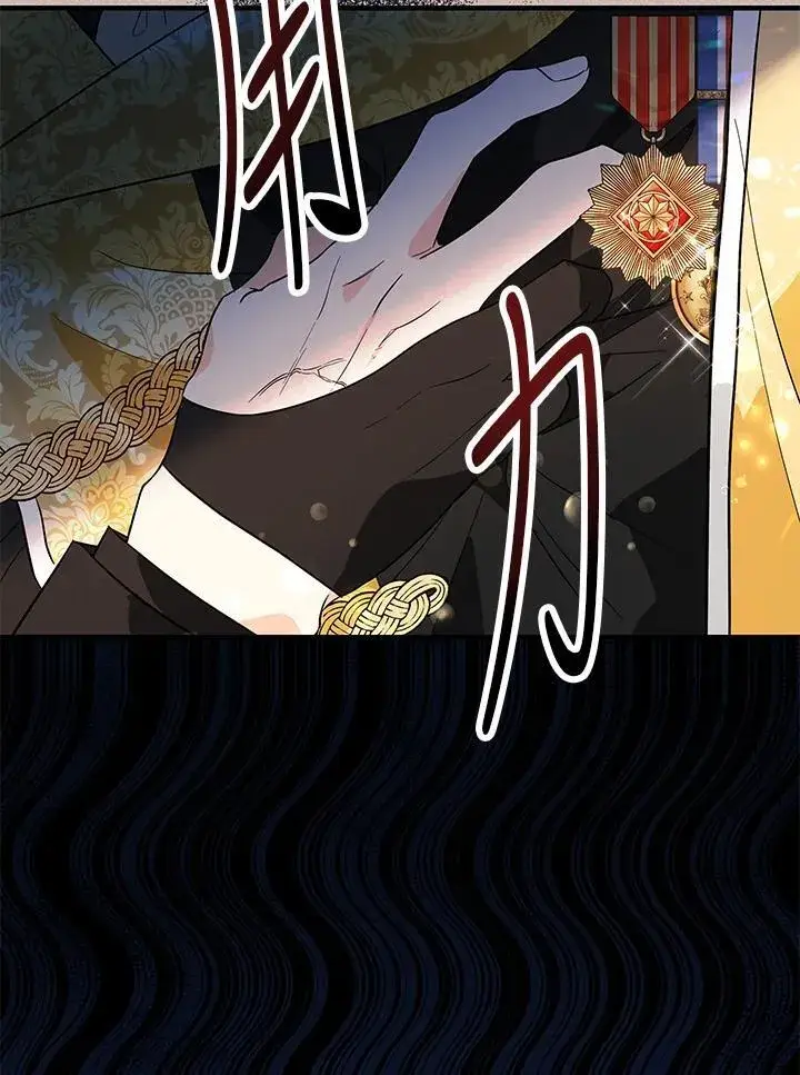 漫画《代币女孩勇闯奇幻世界》第13话第120张图