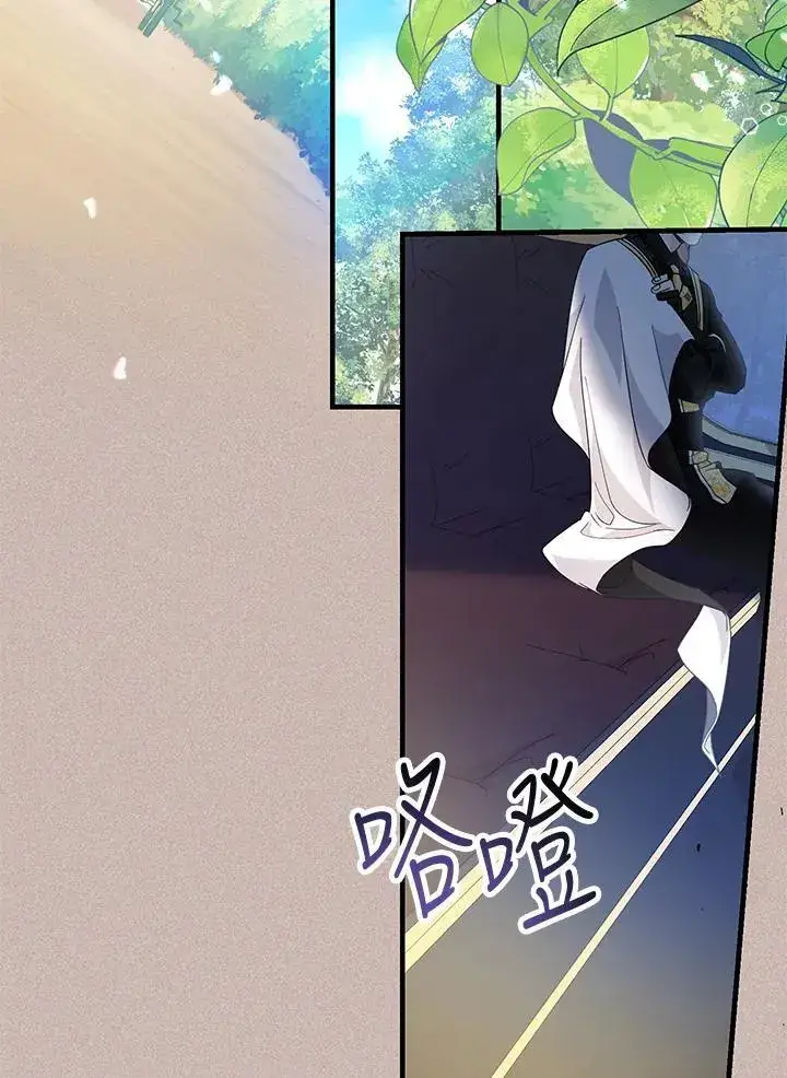 漫画《代币女孩勇闯奇幻世界》第13话第159张图