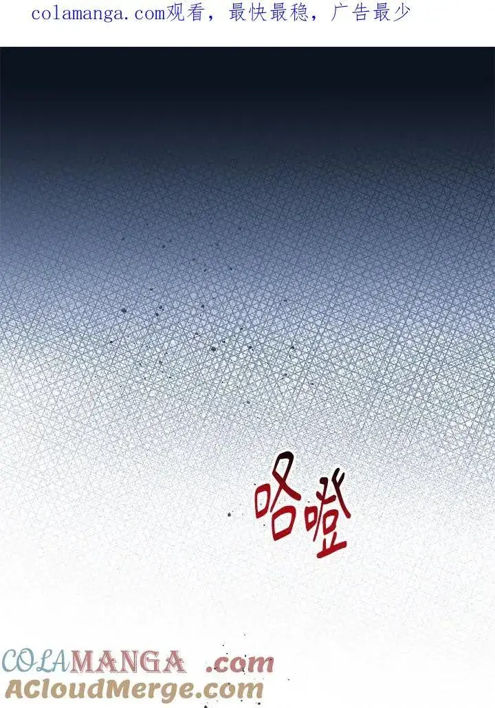 漫画《代币女孩勇闯奇幻世界》第13话第166张图