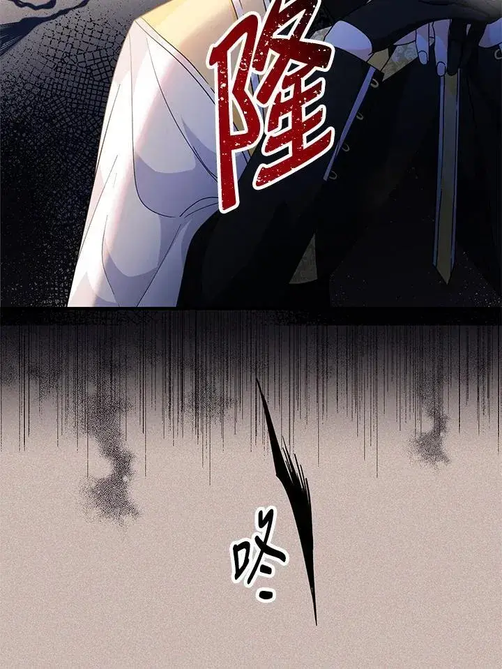 漫画《代币女孩勇闯奇幻世界》第13话第26张图
