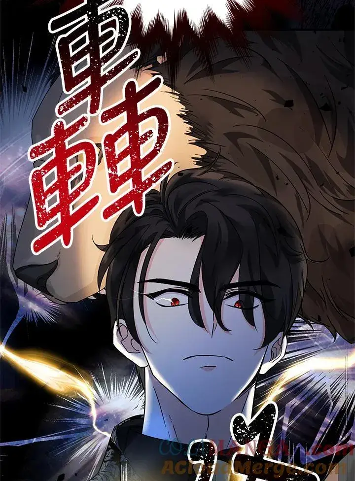漫画《代币女孩勇闯奇幻世界》第13话第37张图