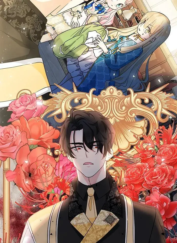 漫画《代币女孩勇闯奇幻世界》第13话第4张图