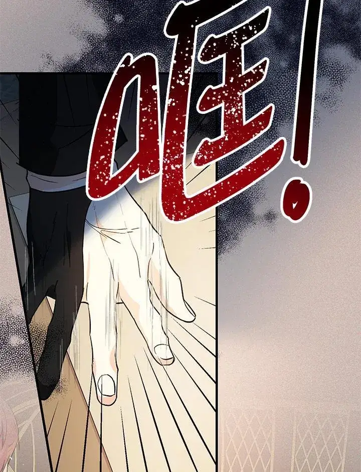 漫画《代币女孩勇闯奇幻世界》第13话第48张图