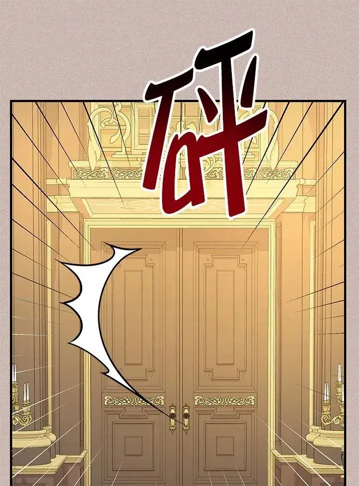 漫画《代币女孩勇闯奇幻世界》第13话第56张图