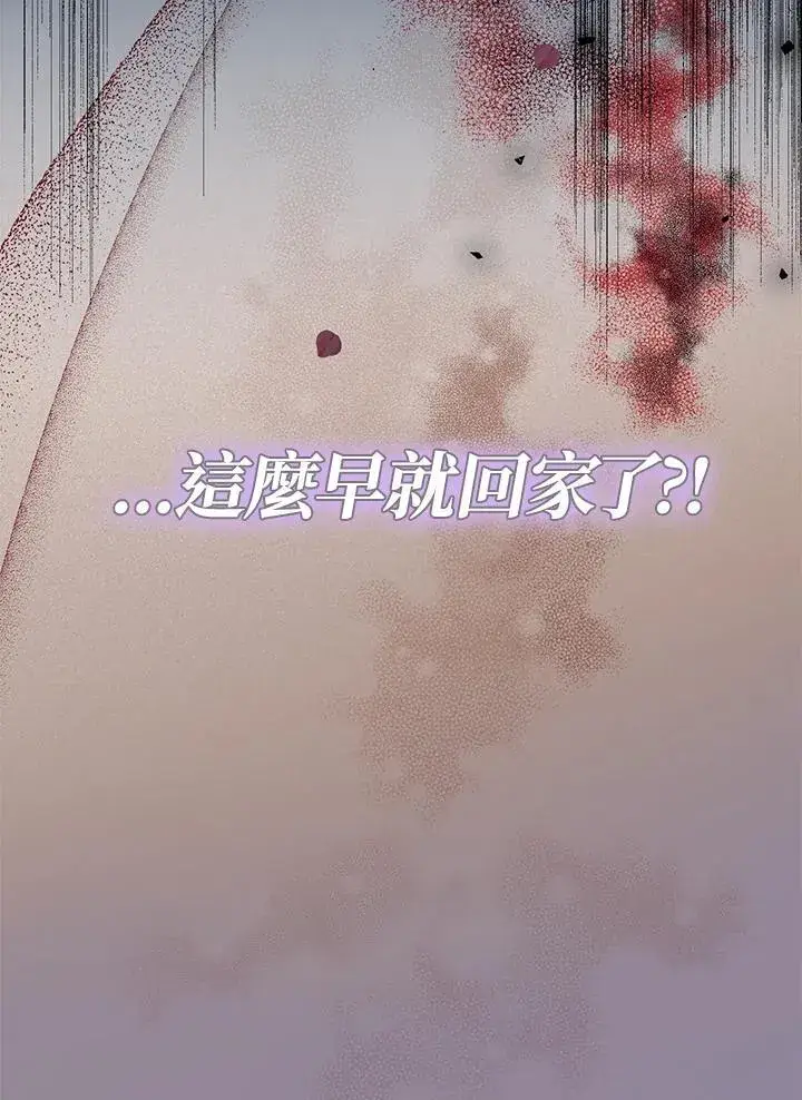 漫画《代币女孩勇闯奇幻世界》第13话第6张图
