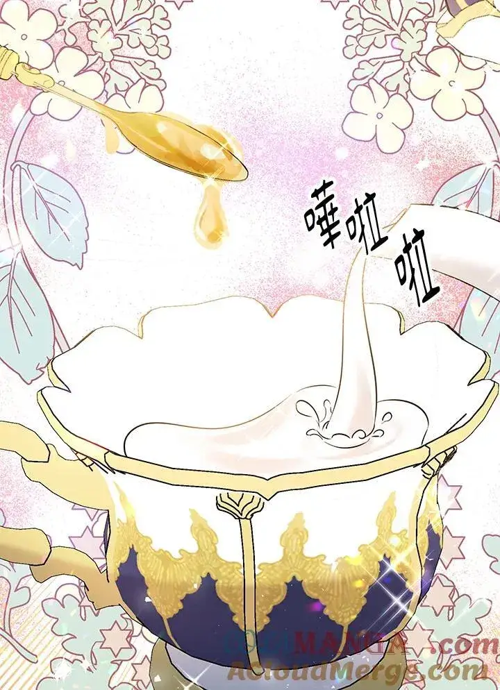 漫画《代币女孩勇闯奇幻世界》第14话第109张图
