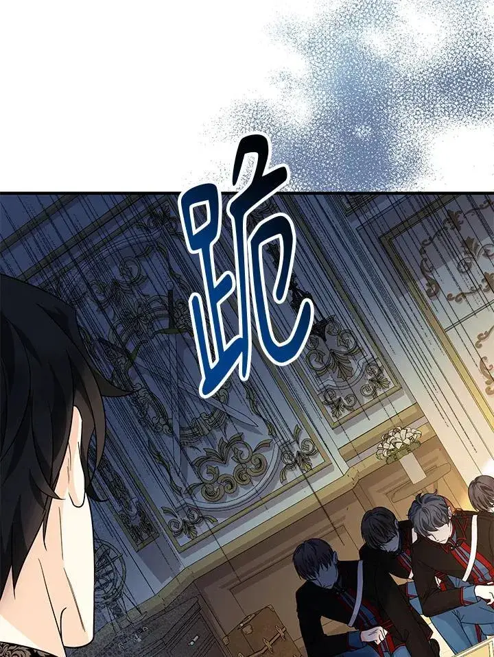 漫画《代币女孩勇闯奇幻世界》第14话第123张图