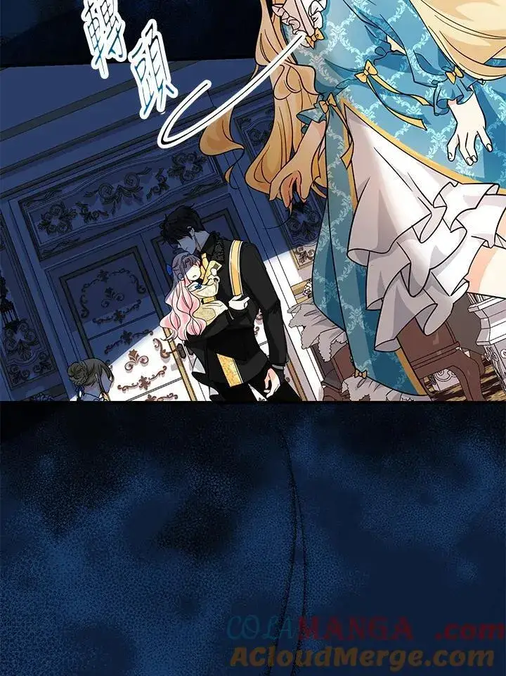 漫画《代币女孩勇闯奇幻世界》第14话第13张图