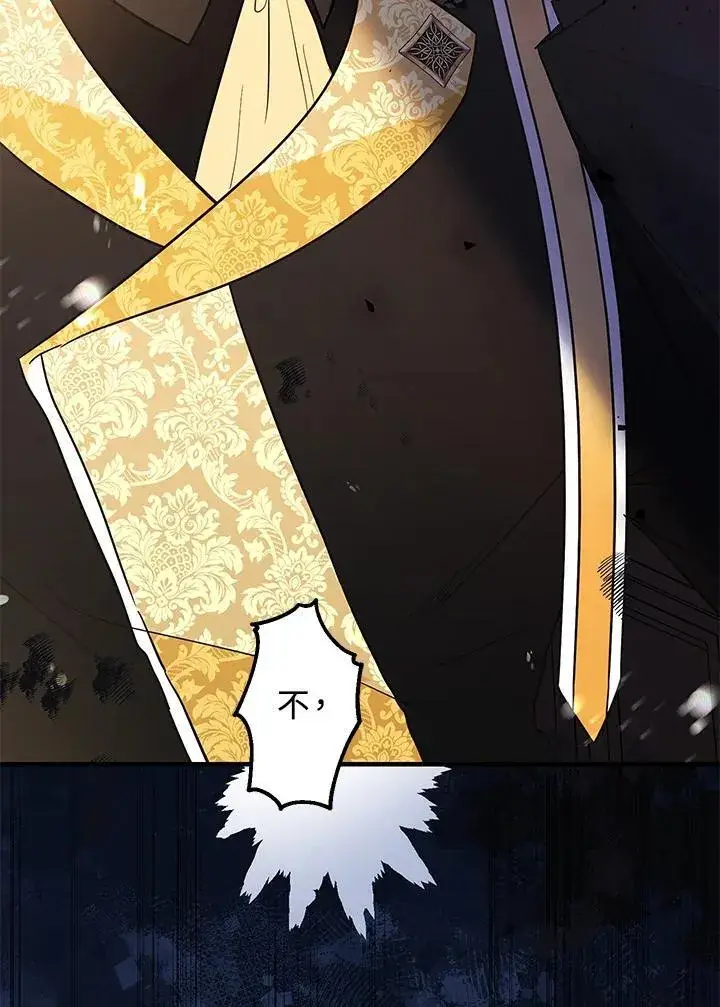 漫画《代币女孩勇闯奇幻世界》第14话第139张图