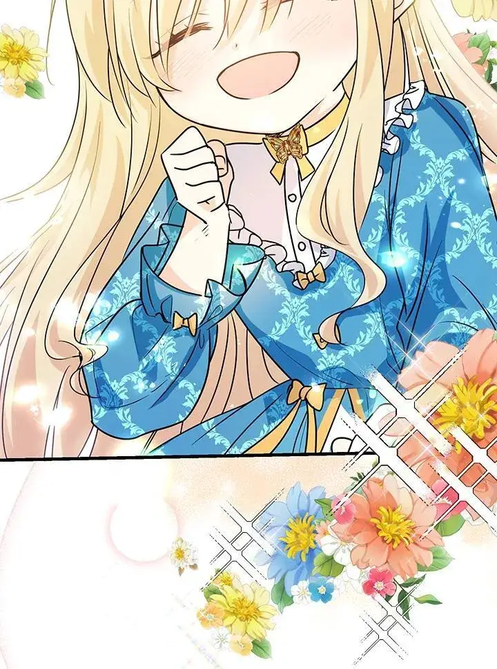 漫画《代币女孩勇闯奇幻世界》第14话第23张图