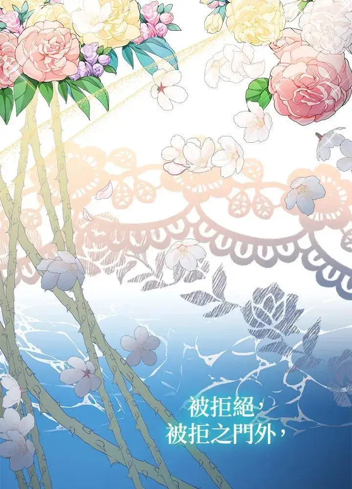 漫画《代币女孩勇闯奇幻世界》第14话第36张图