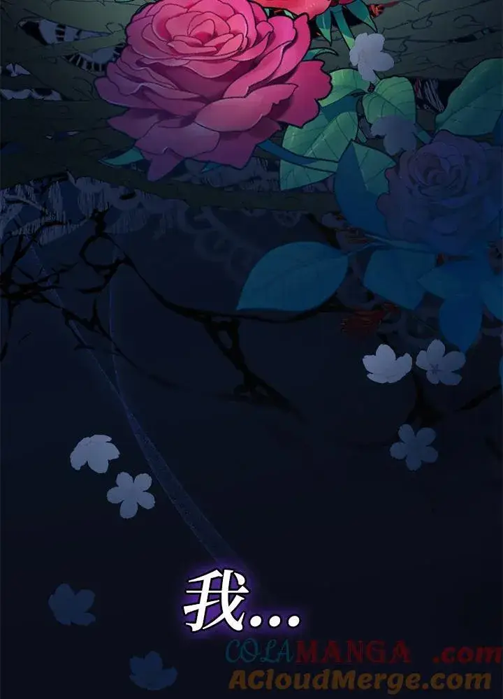 漫画《代币女孩勇闯奇幻世界》第14话第41张图